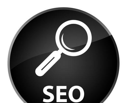 新手入门SEO（八个技巧帮你快速入门SEO）