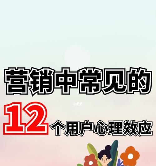 打造优秀自媒体账号的运营方法（从选题到推广）