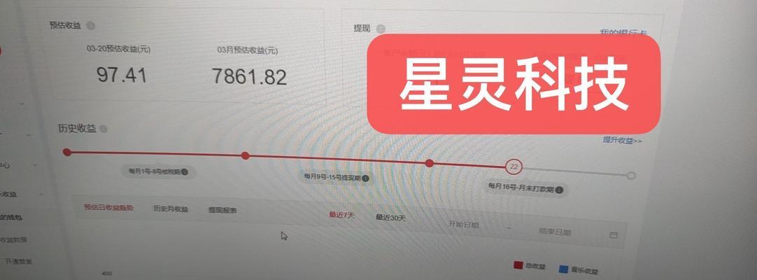 自媒体在音乐领域能否获得可观收益（探究自媒体在音乐领域的商业模式及优化方式）