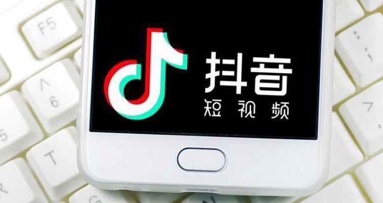 0基础如何制作出优质的抖音短视频（学习抖音短视频制作技巧）