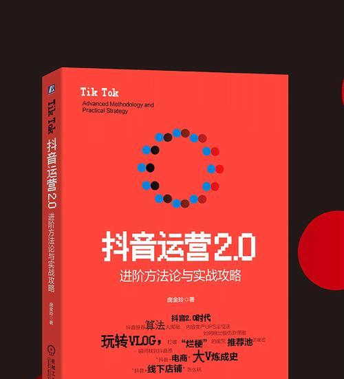 2024年网络直播与短视频（选择合适的数字媒体形式应如何抉择）