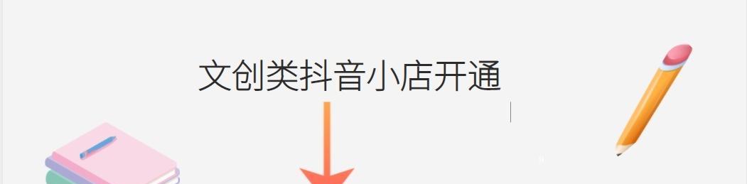 抖音号爆量运营干货大揭秘（从0到1构建抖音号）