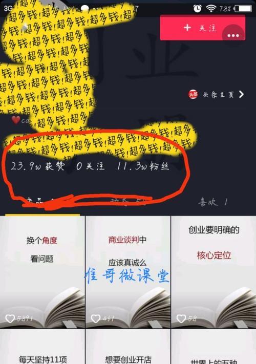 探秘抖音100万赞的价值，数字背后的财富密码（一个赞有多少价值）