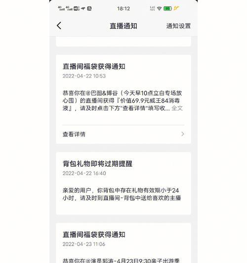 为什么抖音超级福袋一直不中（探究抖音超级福袋中奖率低的原因）