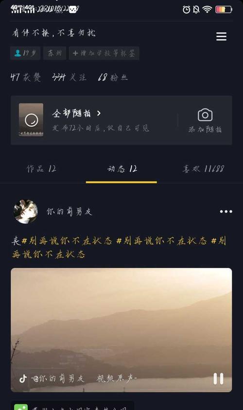 抖音当日发——一触即发的短视频平台（抖音日爆量）