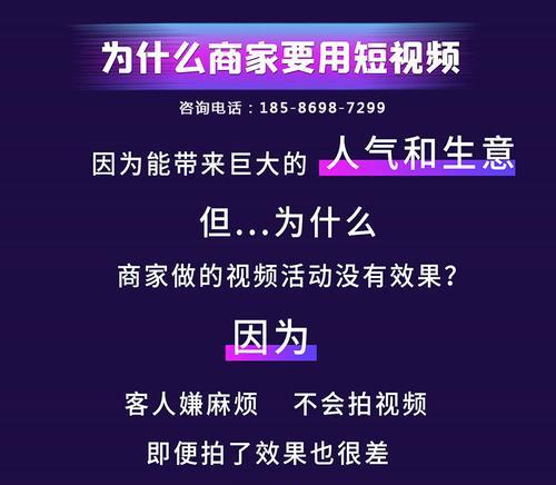 探究抖音账号功能与数据分析（一文读懂抖音账号功能和数据分析）