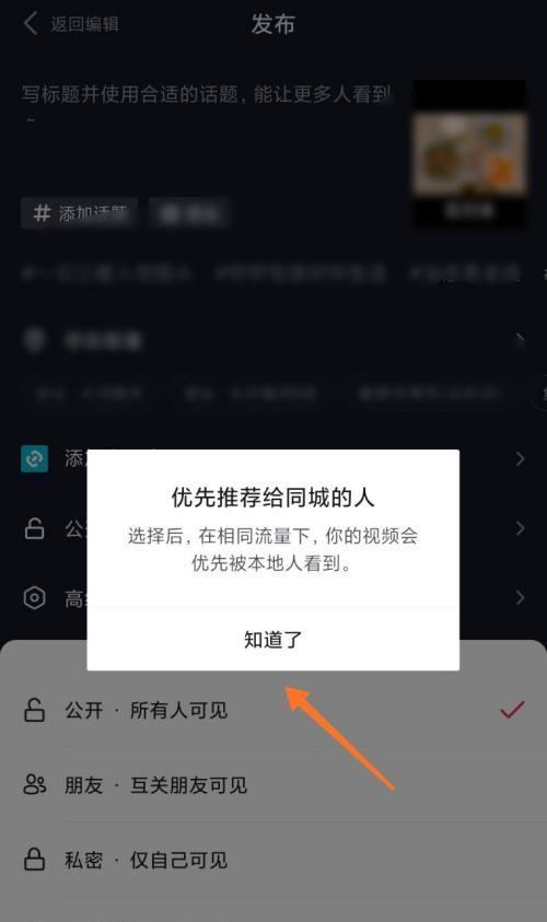 教你如何将抖币送给好友（抖音抖币赠送攻略）