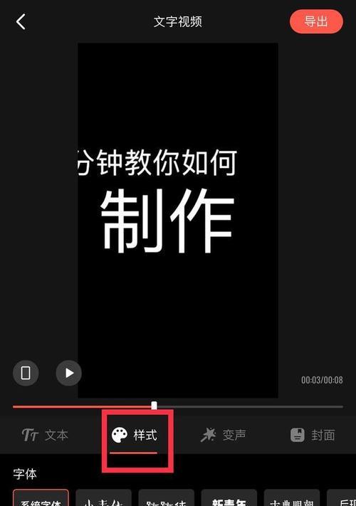 制作抖音短视频起标题的技巧与注意事项