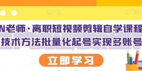 玩转抖音短视频，让你的作品瞬间火爆网络（分享抖音短视频玩法技巧）