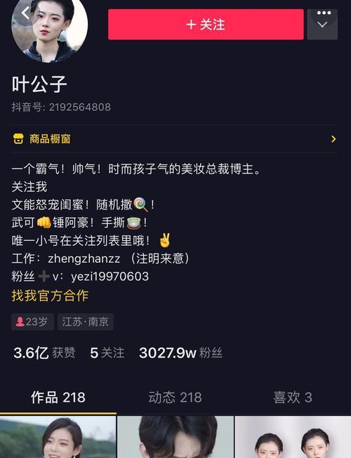 为什么抖音短视频会被限流（分析抖音短视频被限流的原因）