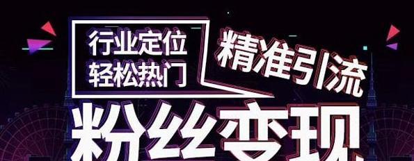 15个段落教你如何提升抖音短视频流量（15个段落教你如何提升抖音短视频流量）