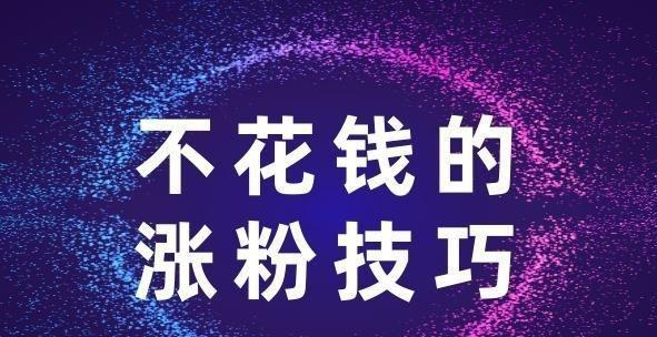 抖音福袋发货时间一般需要多久（快速了解抖音福袋发货时间及注意事项）