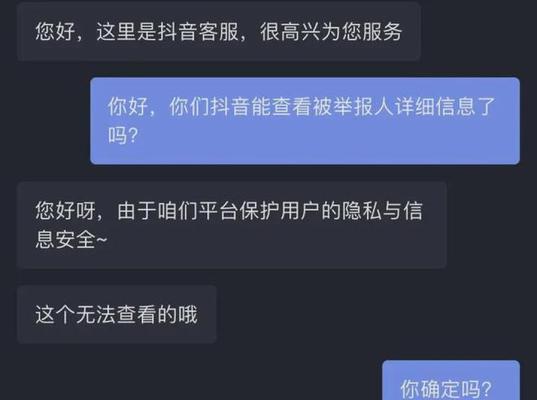 如何查看抖音福袋记录（掌握这些方法）