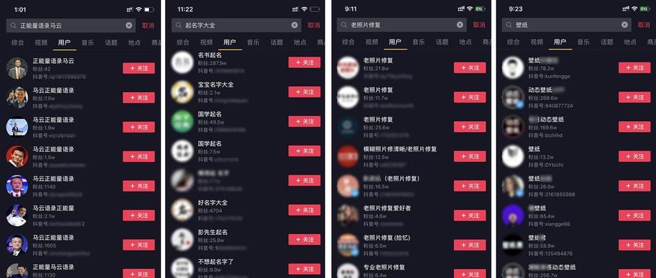 抖音号玩废了怎么重新养号（教你如何恢复被封抖音账号的秘诀）