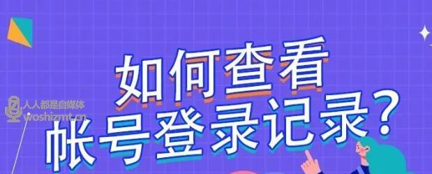 如何将抖音号改为主题（教你快速实现抖音号主题化改造）