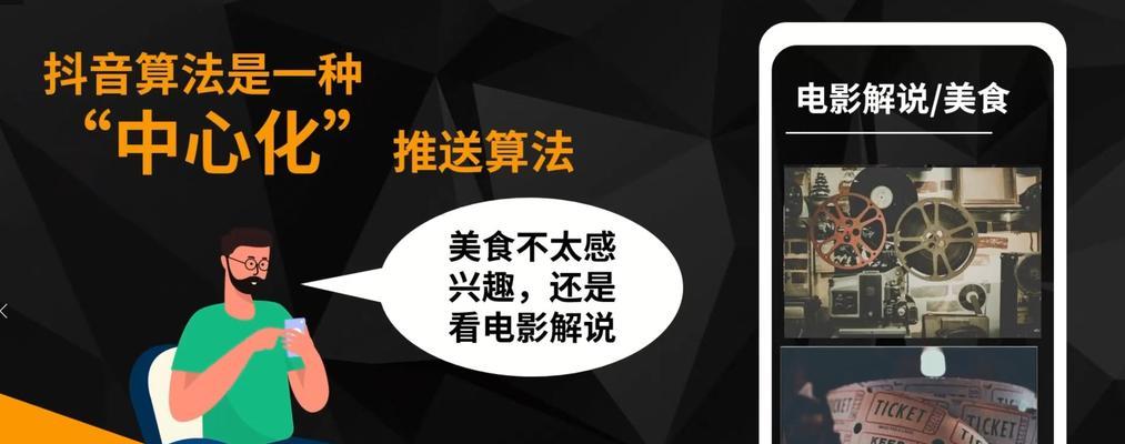 揭秘抖音热门高清视频的拍摄技巧（高清画面、流畅剪辑、视觉冲击）