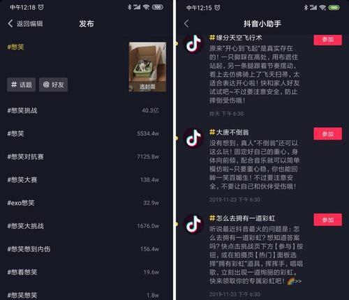 揭秘抖音配音兼职真相（赚钱不是那么简单）