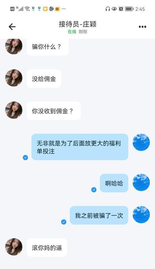 抖音抢福袋风控几天恢复正常（如何避免抖音账号被封）