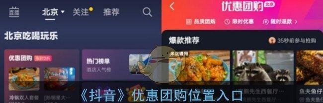 如何在抖音上开通一分钟以上视频权限（步骤详解）