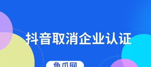 如何在抖音上有效推广自己的产品（15个实用方法帮你快速提升曝光和转化率）