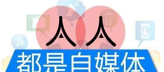 抖音的创造之路（从音乐短视频到社交娱乐平台）