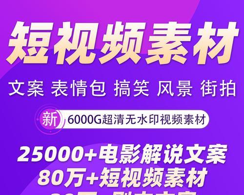 抖音文案吸引人的句子（如何用精妙的文案打动用户心弦）