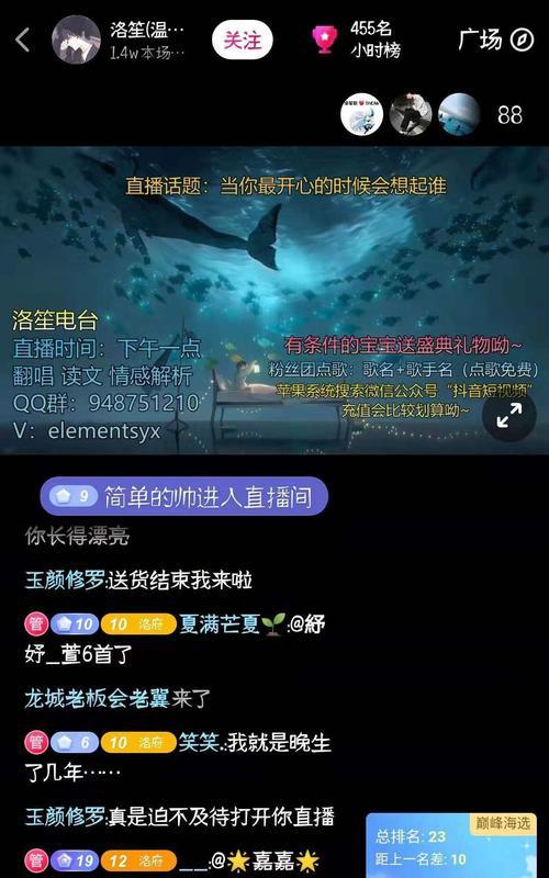 抖音无人直播的实现方法与技巧（一步步教你用抖音实现无人直播）