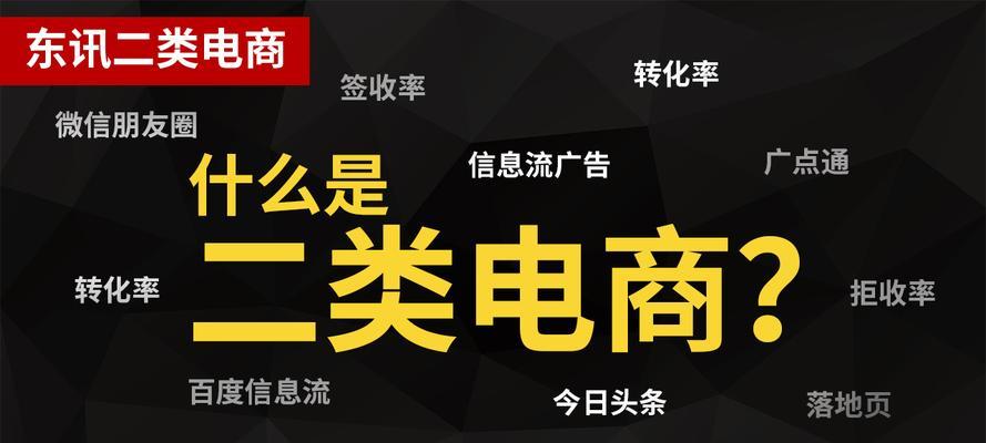 抖音小店如何放弃入驻（从识别真假商家到判断盈利模式）