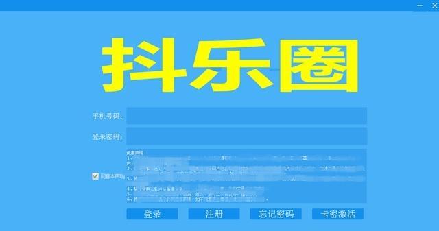 揭秘抖音小店被关的原因（突发事件背后的真相）