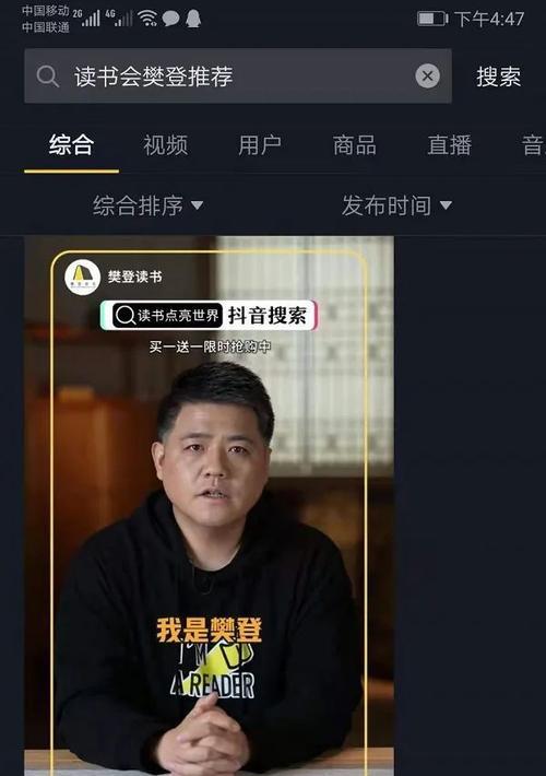 抖音新增供销平台保证金规范（打造安全稳定的供应商环境）