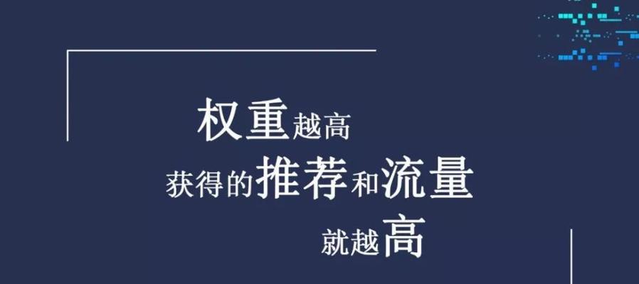 抖音养号的正确方法（打造优质内容）