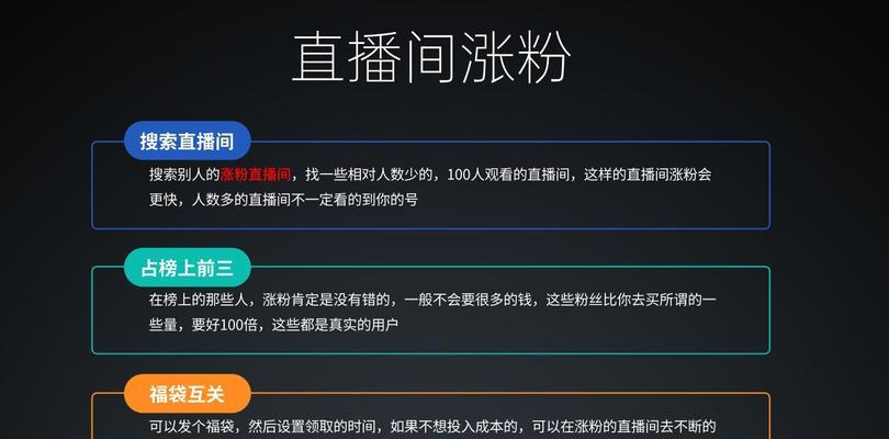 抖音养号期间的资料修改技巧（在养号过程中如何合理修改资料以提高关注度）