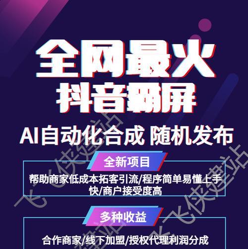 抖音一条视频10万点赞到底值多少钱（探究抖音点赞数背后的商业价值与计算方法）