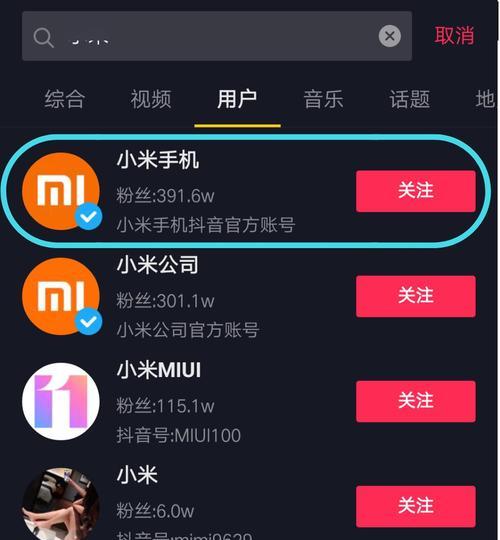 抖音音乐人如何申请认证主题（打造个人品牌）