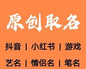 抖音改名为主题，为何这一举措对用户和平台都有益