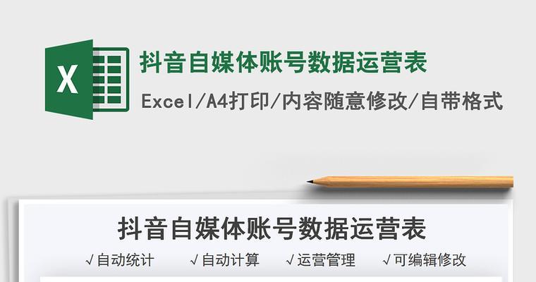 《拥有6万粉丝的抖音账号，我是如何打造个人品牌的》（教你打造高质量的抖音内容）