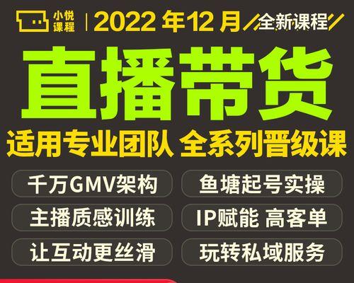 如何在抖音直播间发放福袋（教你如何制作、设定和发放福袋）