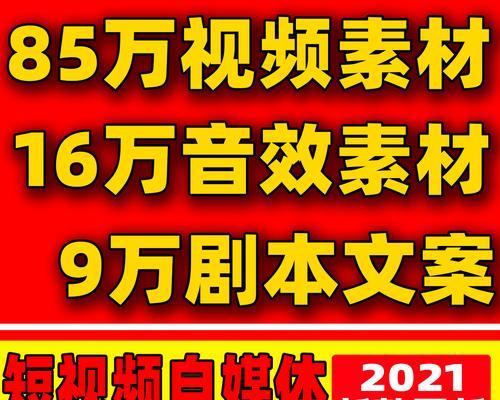 揭秘抖音最火文案，吸睛神器全解密（15个文案揭秘）