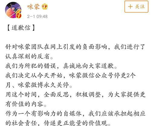 揭露短视频博主抹黑网约车司机的真相（如何看待短视频博主抹黑网约车司机事件）