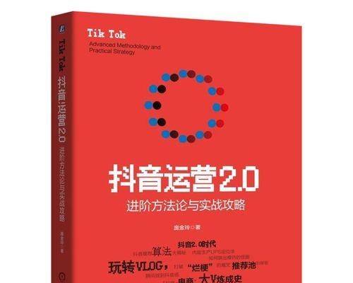 短视频创作技巧，让你的作品脱颖而出（从构思到发布）