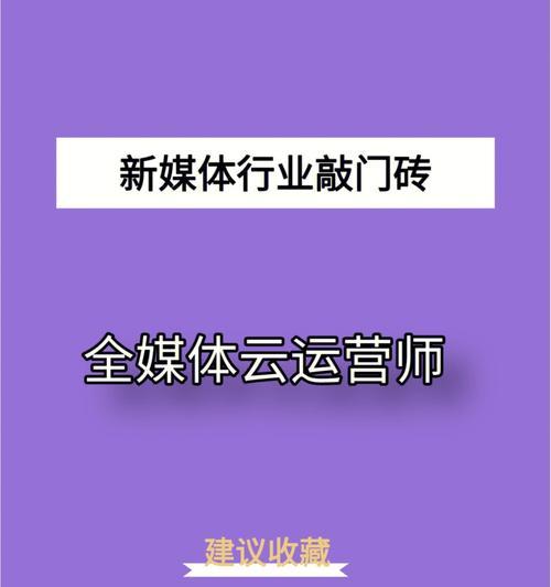 短视频账号设置与常用功能详解（打造专属于你的短视频账号）