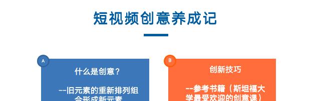 短视频推广引流大法（如何利用短视频平台吸引更多用户）