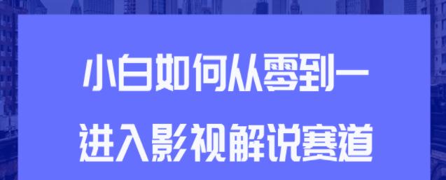 如何选取优质短视频影视解说（提高观看体验的技巧和方法）