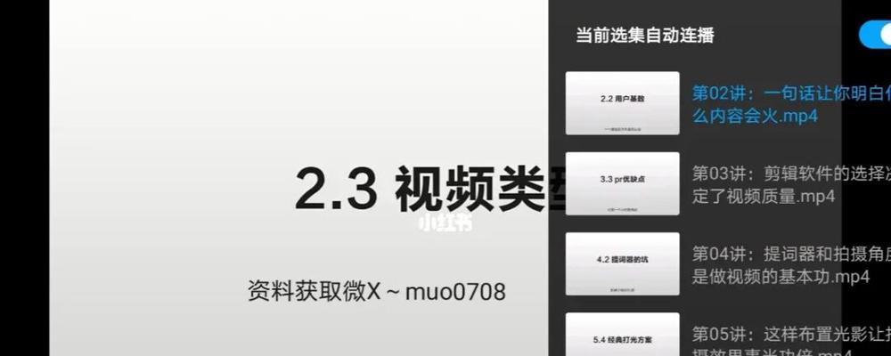 提升短视频涨粉效果的小技巧（15条短视频运营策略帮你轻松获得更多粉丝）