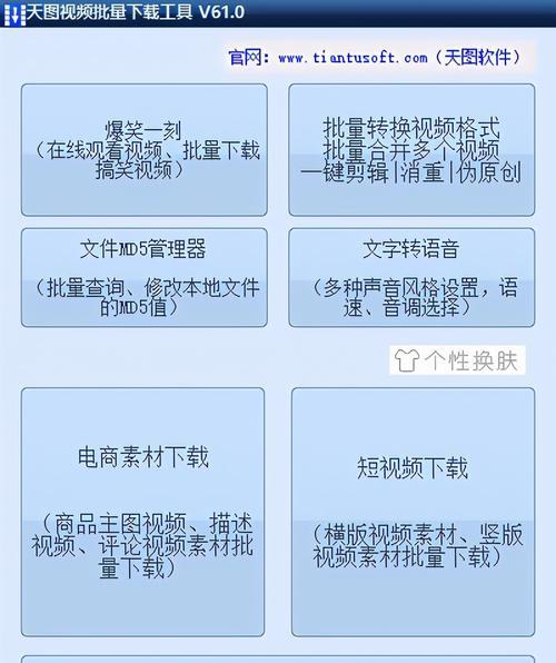 掌握抖音短视频制作技巧，让你成为小红书达人（从创意到发布）