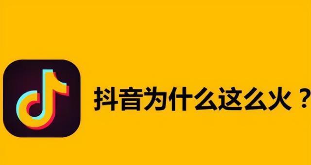 如何通过抖音提升服装类号的粉丝量（服装类抖音号的涨粉技巧）