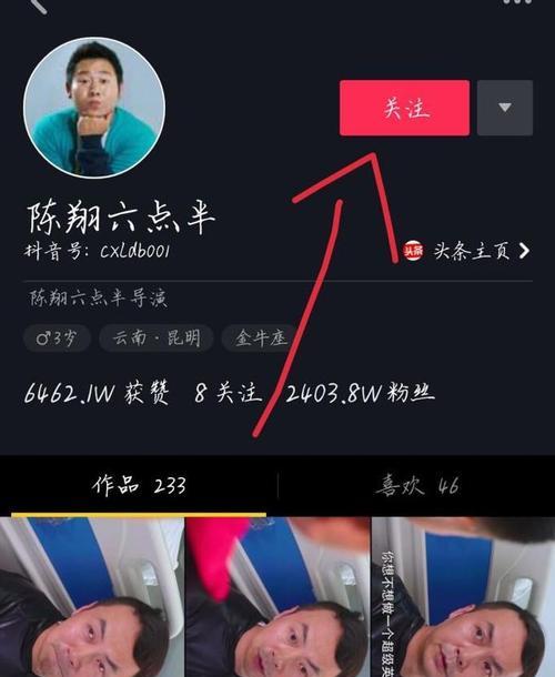 5元点赞，你给抖音主播带来了什么（从抖音主播的角度看点赞的价值）