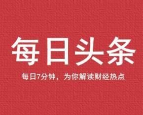 今日头条金币兑换（1元等于多少金币）