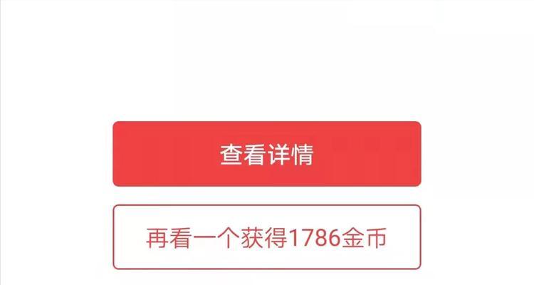 探究今日头条发视频赚收益的秘密（如何利用今日头条平台发布视频获得收益）