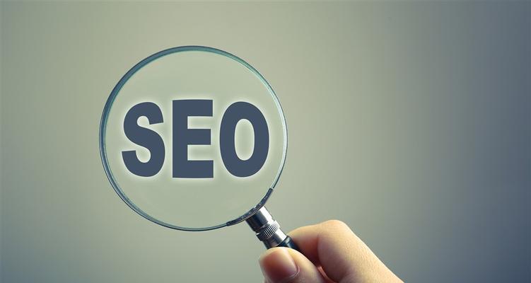 如何有效优化SEO（八个方法帮助你提高网站排名）